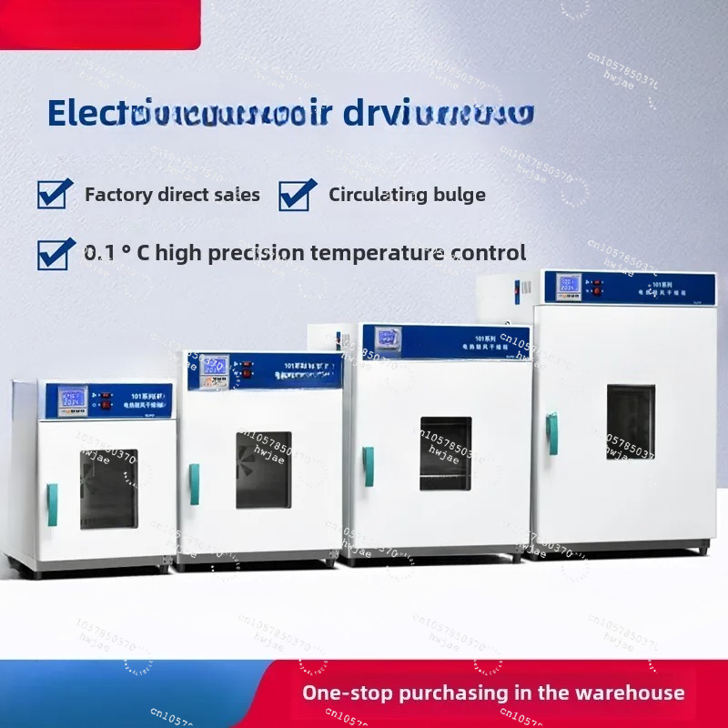 Commercial Printing Industry - Four de séchage à température constante