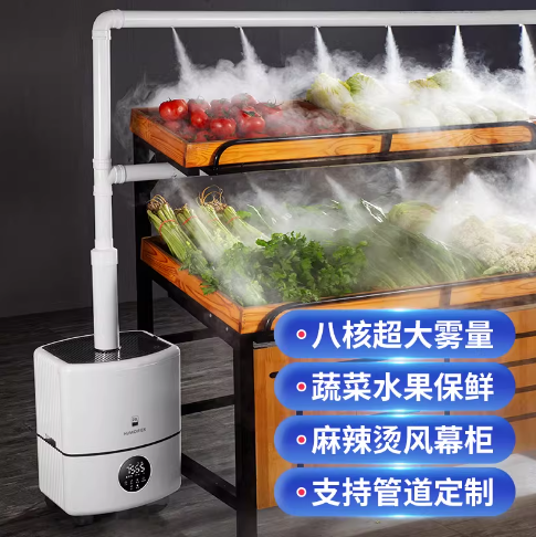 Humidificateur industriel gran - Commercial Printing Industry avis et prix